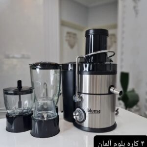 دستگاه ۴ کاره بلوم آلمان